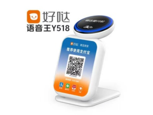 仙桃好哒语音王